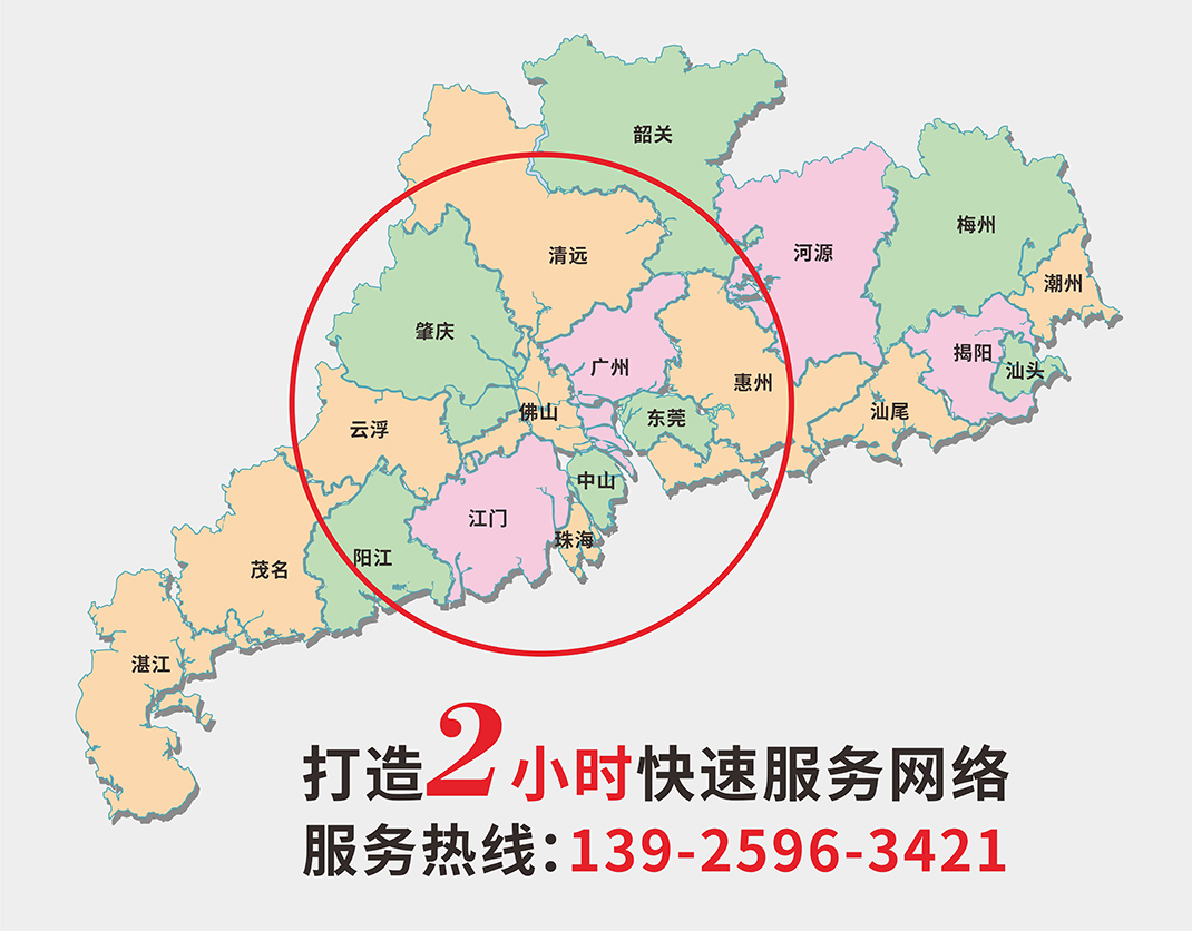 广东地图02